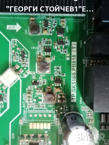 ARIELLI   LED-32S214T2 SMART  СЪС ДЕФЕКТЕН ДИСПЛЕЙ, снимка 5 - Части и Платки - 38491448