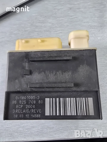 9662570880 РЕЛЕ ПОДГРЕВ СВЕЩИ PEUGEOT 308 3008 0-1801095-3 018010953