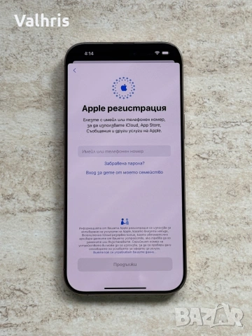 НОВ! Apple iPhone 16 Pro Max 256GB Desert / 100% батерия, снимка 3 - Apple iPhone - 53290377