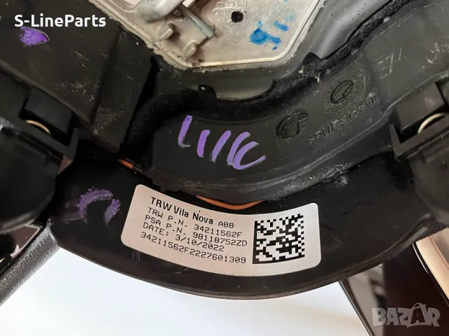 Оригинален кожен Мулти волан Citroen C3 Aircross Ситроен Ц3 Еъркрос citroen c3 аиркрос, снимка 3 - Части - 47677886