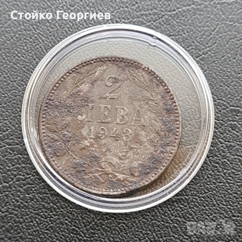 Български монети и лотове, снимка 3 - Нумизматика и бонистика - 52343503