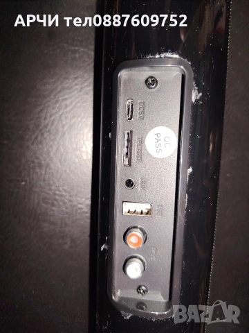 Безжична съраунд звукова лента, Fokelyi, със субуфер, за домашно кино, черна, снимка 4 - Bluetooth тонколони - 52585642