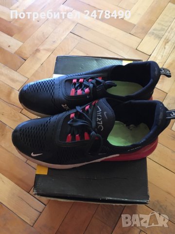 Мъжки маратонки