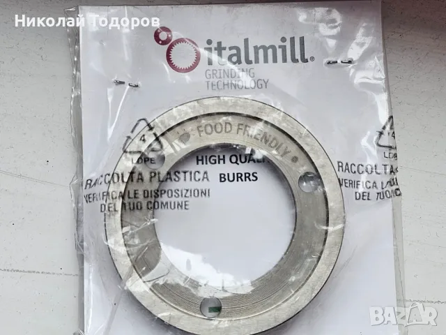 Mazzer Mini Electronic A, снимка 10 - Кафемашини - 56191255