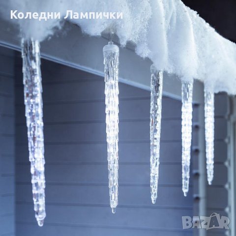 Коледни лампички ледени висулки с ефект капка в Други в гр. Ихтиман -  ID37834355 — Bazar.bg
