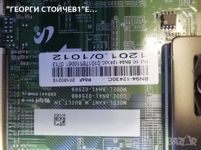 SAMSUNG    UE40MU6172U  СЪС СЧУПЕН ДИСПЛЕЙ, снимка 7 - Части и Платки - 36583651