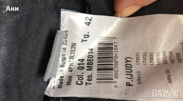 Mason's нов черен дамски панталон с еластан, снимка 3 - Панталони - 54141328