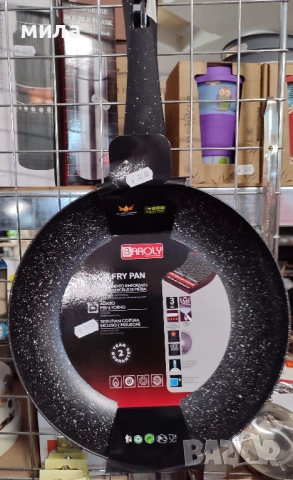 Тигани 20, 22, 24, 26 см