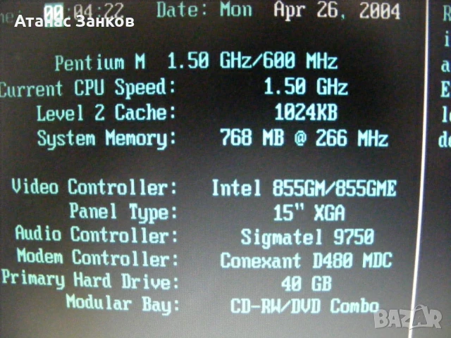 Работещ лаптоп Dell Latitude D505 цял или за части, снимка 3 - Части за лаптопи - 50559552