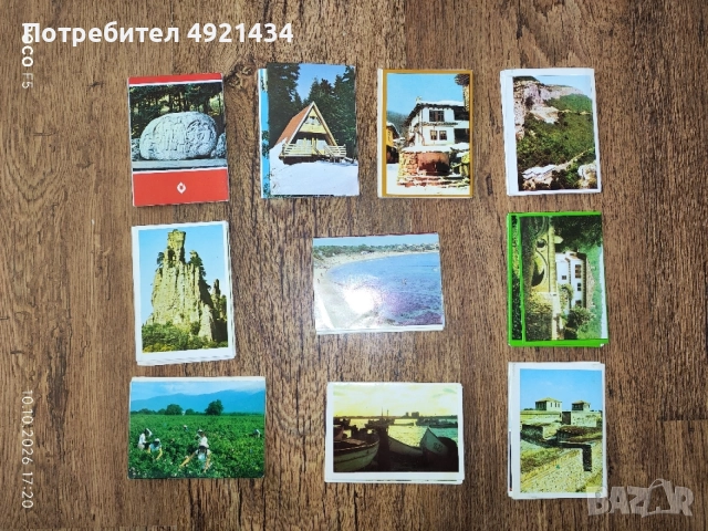  Стари разгъващи се пощенски картички , снимка 2 - Колекции - 56441950