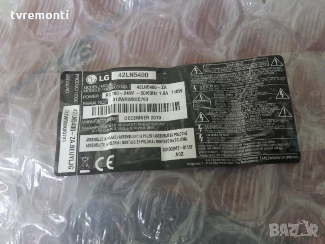 POWER SUPPLY EAX64905301(2.3), снимка 4 - Части и Платки - 29112528