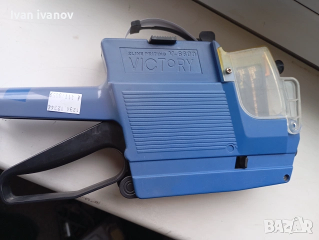 Двуредови маркиращи клещи