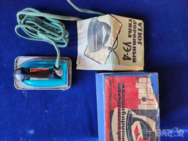 ютия, туристическа малка,нова, работи-от СССР, рядка, колекционерска стойност, снимка 6 - Други ценни предмети - 39150367