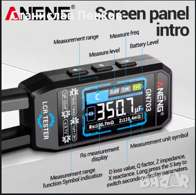  ANENG GN703 интелигентни пинсети LCR трстер., снимка 2 - Друга електроника - 54219293