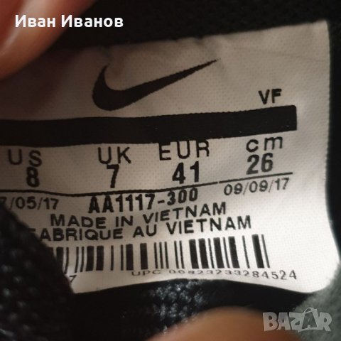 маратонки  Nike Air Force 1 07 LV8 Suede 'Outdoor Green номер 40,5-41, снимка 5 - Маратонки - 40875229