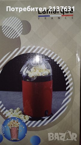 НОВА  ! неразпечатвана МАШИНА за ПУКАНКИ , снимка 3 - Други стоки за дома - 44313465