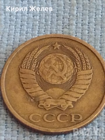 Две монети 2 копейки 1979г. / 10 копейки 1982г. СССР стари редки за КОЛЕКЦИОНЕРИ 39415, снимка 5 - Нумизматика и бонистика - 44256137