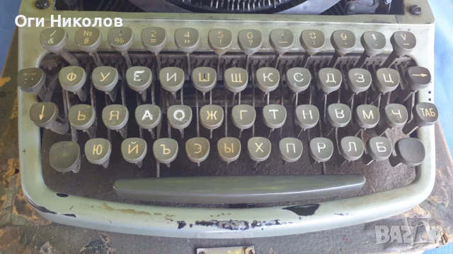 Старинна пишеща машина на кирилица, снимка 4 - Антикварни и старинни предмети - 51310397