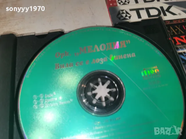 ОРК.МЕЛОДИЯ-ORIGINAL CD 2509260943H2E8R, снимка 7 - CD дискове - 56219844