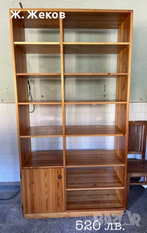 Масивна етажерка