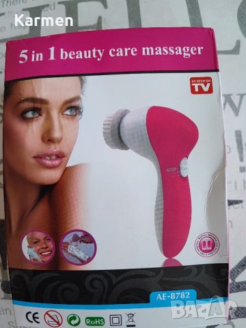 Уред за почистване и масаж на лице 