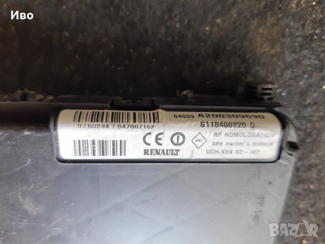 Управление за климатроник Renault Megane Рено Меган 2 след 2003г, снимка 4 - Части - 29374493