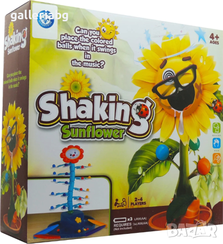 Танцуващо цвете слънчоглед - забавна игра  , снимка 2 - Игри и пъзели - 44741692