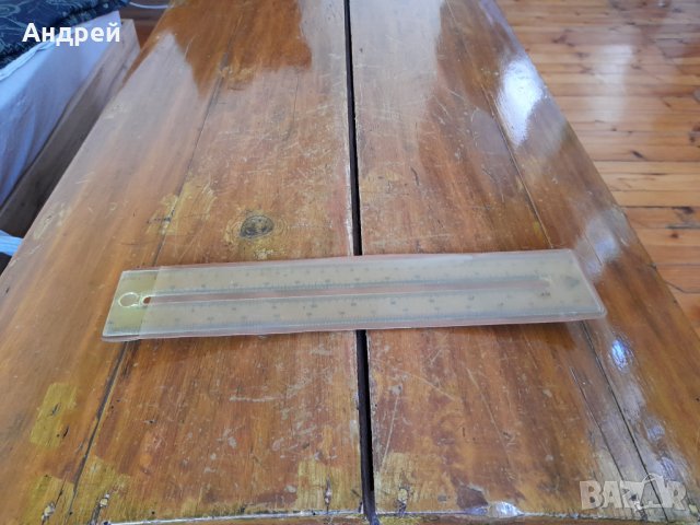 Стара линия за измерване #6