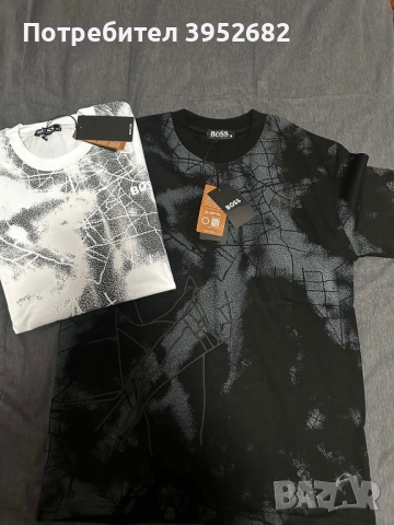 Мъжка тениска с къс ръкав 