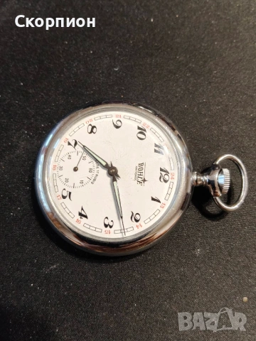 Швейцарски джобен часовник - BOHLE ANTICHOC ANKRE 17 RUBIS, снимка 10 - Джобни - 50420518