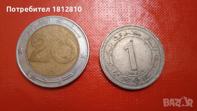 монети Африка, снимка 7 - Нумизматика и бонистика - 23147682