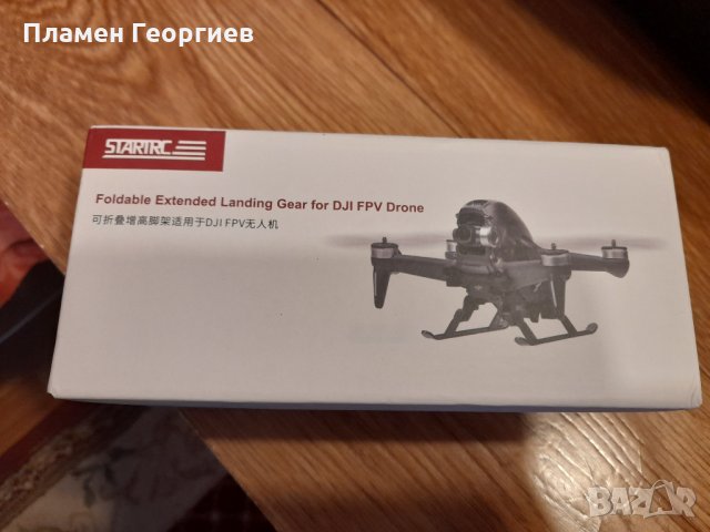 DJI FPV удължен сгъваем колесник, снимка 14 - Дронове и аксесоари - 35597417