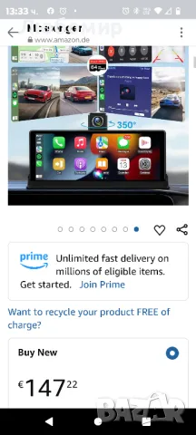 2бр.Въртящ се на 350° безжичен Carplay дисплей Android автомобилен дисплей, 10,26-инчов Carplay

, снимка 2 - Аксесоари и консумативи - 49221279