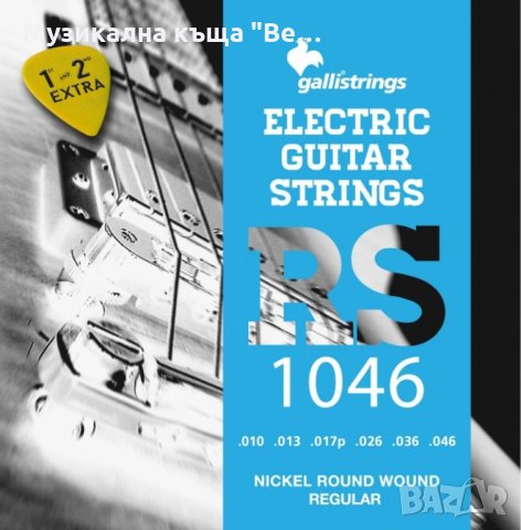 Комплект струни за ел. китара GALLI RS-1046