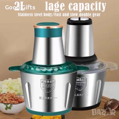 Мултифункционален кухненски блендер 2л Месомелачка, снимка 3 - Блендери - 39383387