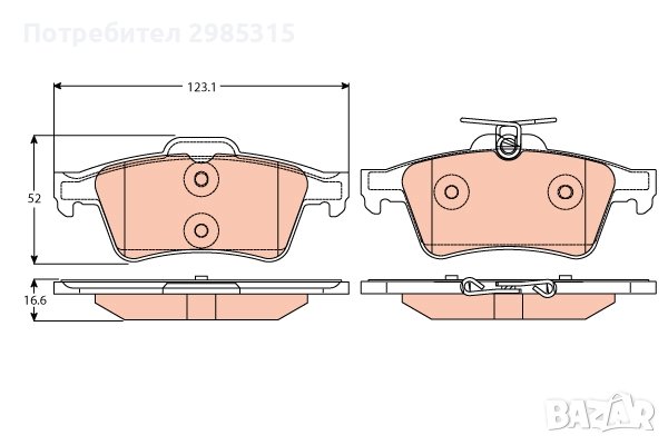 Комплект спирачни накладки задни GDB2086, снимка 2 - Части - 38069021