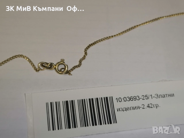 Златен синджир - 2.42 грама - 14к , снимка 2 - Колиета, медальони, синджири - 52137050