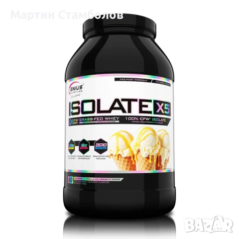 Genius Nutrition ISOLATE-X5 2000g, снимка 6 - Хранителни добавки - 52945373