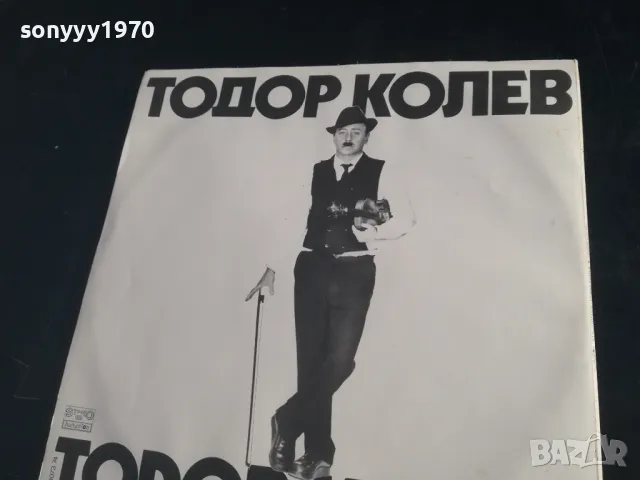 *ТОДОР КОЛЕВ-2БР ИДЕАЛНИ ПЛОЧИ 3001251058, снимка 7 - Грамофонни плочи - 48889880