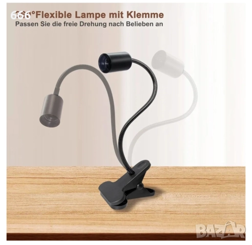 Настолна лампа с щипка Е27, снимка 5 - Други - 52896391