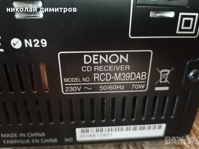 Аудио система DENON, снимка 8 - Аудиосистеми - 34416555