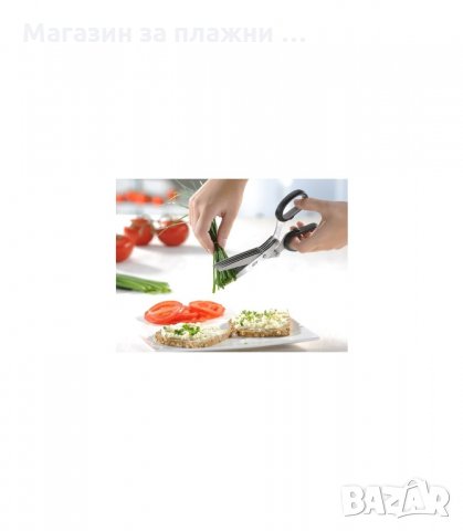 Ножица за свежи подправки и зеленчуци - код 0633, снимка 5 - Други - 34446581