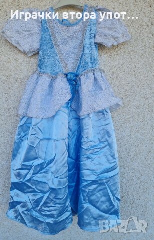 Рокля Пепеляшка 