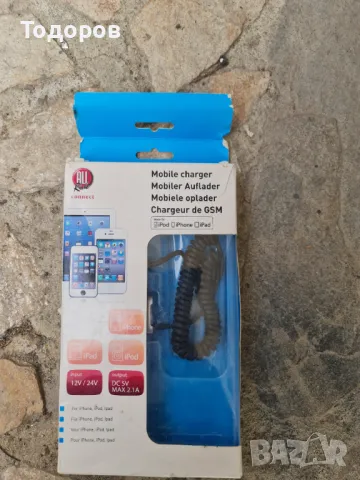 Зарядно за кола за IPad IPhone IPod, снимка 1