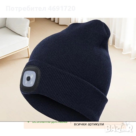 Шапка с LED  Осветление, снимка 2 - Други спортове - 53190503
