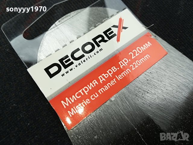decorex-мистрия 2704231700, снимка 12 - Други инструменти - 40509451