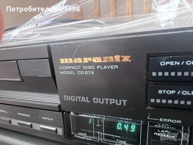 Marantz CD-273 TDA-1541