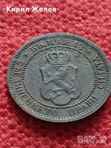 Монета 1 стотинка 1912г. Царство България за колекция - 27343, снимка 7 - Нумизматика и бонистика - 35267022
