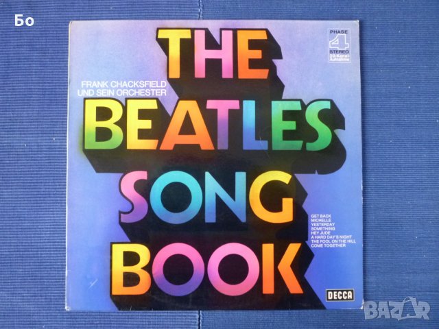 грамофонни плочи The Beatles, снимка 16 - Грамофонни плочи - 24306751