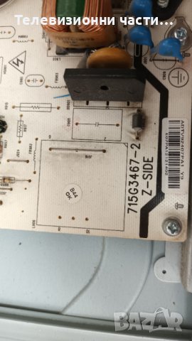 Sharp LC-26S7E-BK с дефектен борд - здрав панел V260B2-L01 Rev.C1/715G3467-2/VIT70084.00 REV:0, снимка 6 - Части и Платки - 37258171